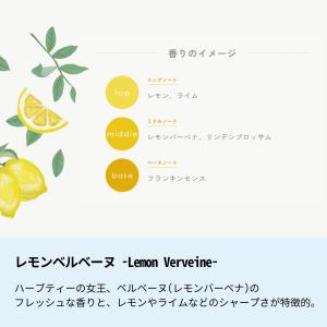生活の木 公式 ブレンドエッセンシャルオイル ...の詳細画像4