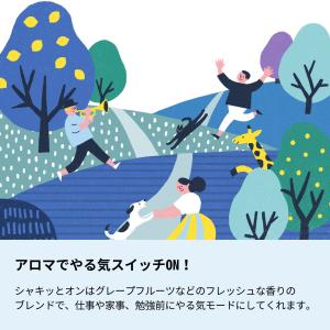 生活の木 公式 シャキッとオン ロールオンフレ...の詳細画像1