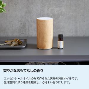 生活の木 公式 空間消臭アロマ ひのき&シトラ...の詳細画像2