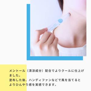 生活の木 公式 ミント&レモン エクストラクー...の詳細画像2