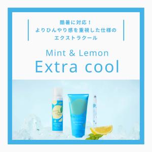 生活の木 公式 ミント&レモン エクストラクー...の詳細画像3