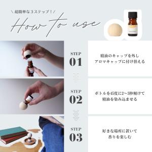 生活の木 公式 Hinokiアロマキャップセッ...の詳細画像3