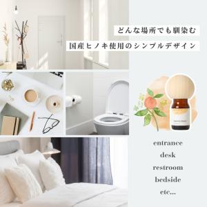 生活の木 公式 Hinokiアロマキャップセッ...の詳細画像4