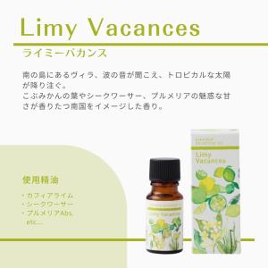 生活の木 公式 ブレンドエッセンシャルオイル ...の詳細画像1