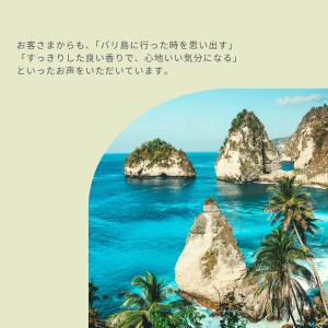 生活の木 公式 ブレンドエッセンシャルオイル ...の詳細画像3