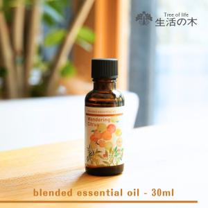 生活の木 公式 ブレンドエッセンシャルオイル 夜 -NIGHT- 30ml アロマ