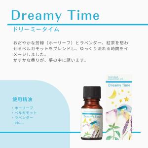生活の木 公式 ブレンドエッセンシャルオイル ...の詳細画像1