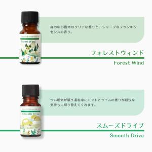 生活の木 公式 ブレンドエッセンシャルオイル ...の詳細画像5