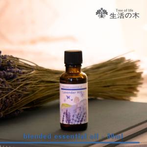 8個　ブレンド精油 夜 NIGHT 10ml 生活の木エッセンシャルオイルアロマ 088841020_logo.jpg