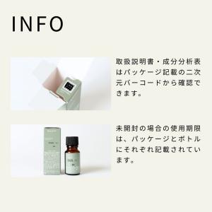生活の木 公式 フランキンセンス(オリバナム ...の詳細画像3