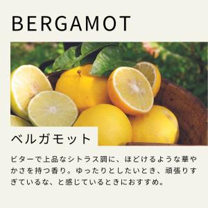生活の木 公式 ベルガモット精油 / Berg...の詳細画像5
