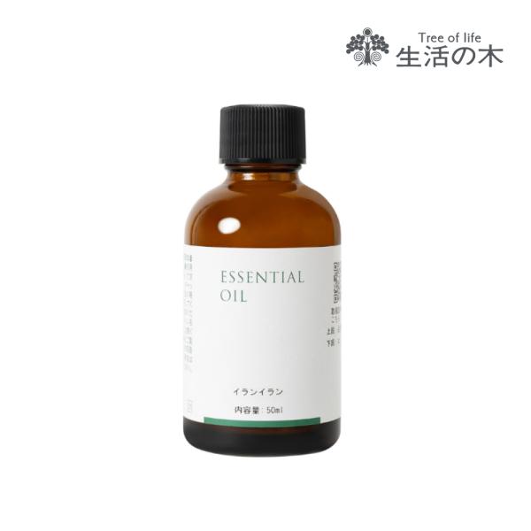 生活の木 公式 イランイラン精油 / Ylang ylang 50ml アロマオイル アロマ 精油 ...