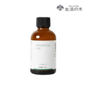 エッセンシャルオイル 月桃精油 5ml : 沖縄お土産通販 ここち琉球
