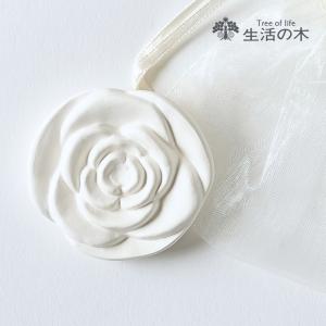 生活の木 公式 アロマストーン ローズ（サシェ付き） 正規品 アロマオイル アロマ エッセンシャルオイル 芳香器 デスク 玄関 トイレ 寝室 おしゃれ