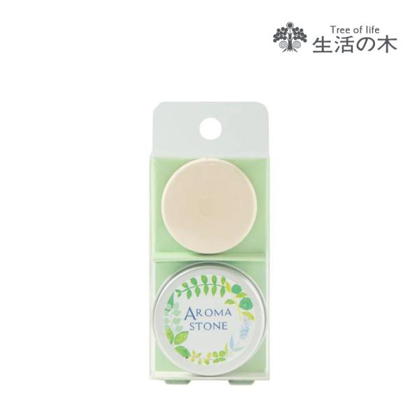 生活の木 公式 アロマストーン ラウンド（ケース付） 正規品 アロマオイル アロマ エッセンシャルオ...