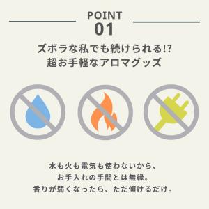 生活の木 公式 Hinokiアロマキャップ 丸...の詳細画像3