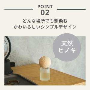 生活の木 公式 Hinokiアロマキャップ 丸...の詳細画像4