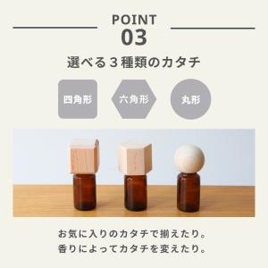 生活の木 公式 Hinokiアロマキャップ 丸...の詳細画像5