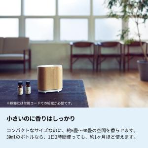 生活の木 公式 アロモア ウッド 正規品 保証...の詳細画像1