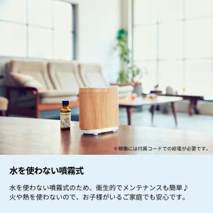 生活の木 公式 アロモア ウッド 正規品 保証...の詳細画像2