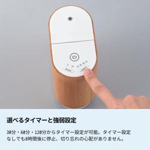 生活の木 公式 アロモア ウッド 正規品 保証...の詳細画像3