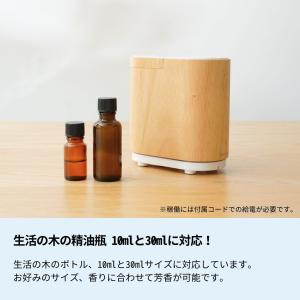 生活の木 公式 アロモア ウッド 正規品 保証...の詳細画像4