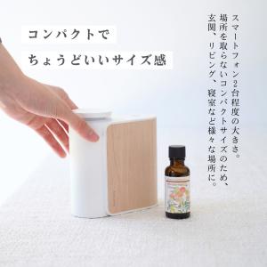 生活の木 公式 アロモアポータブル ウッド |...の詳細画像2