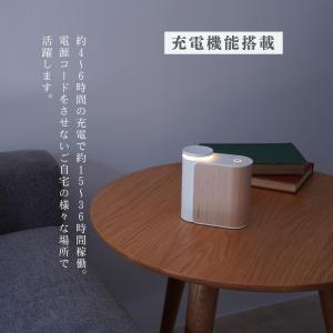 生活の木 公式 アロモアポータブル ウッド |...の詳細画像4