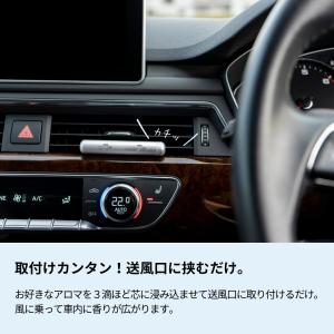 生活の木 公式 アロマクリップ・車用 ブラック...の詳細画像2