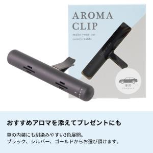 生活の木 公式 アロマクリップ・車用 ブラック...の詳細画像3