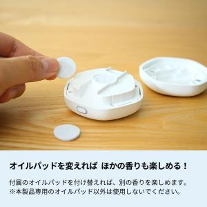 生活の木 公式 ポータブルアロマディフューザー...の詳細画像5