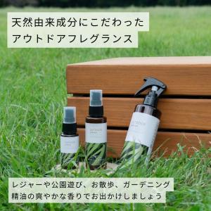 生活の木 公式 シトロネラ アウトドアスプレー...の詳細画像1