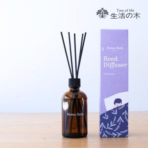 生活の木 公式 ブレンドエッセンシャルオイル 夜 -NIGHT- 100ml アロマ