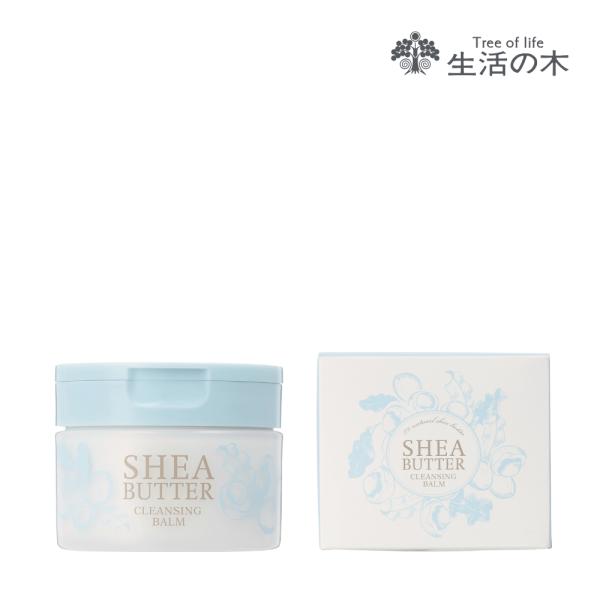 生活の木 公式 シアバター クレンジングバーム 80g