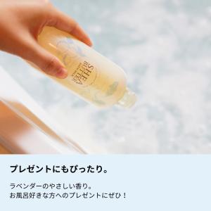 生活の木 公式 シアバター バスミルク 250...の詳細画像3