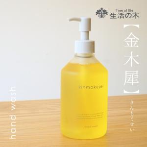 N organic（エヌオーガニック） ホイップアロマハンドソープ