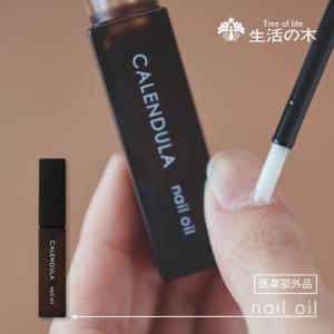生活の木 公式 ビューティーウォーター ローズ 120g フローラル