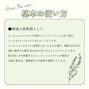 生活の木 公式 ホホバオイル・クリア 精製 /...の詳細画像4