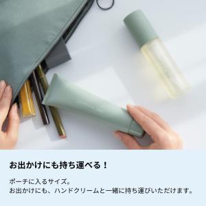 生活の木 公式 ジャスミンティー ミストコロン...の詳細画像2