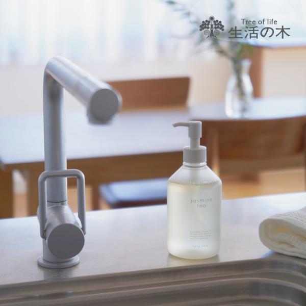 生活の木 公式 ジャスミンティー ハンドウォッシュ 300ml ジャスミン 茉莉花 マリツカ プレゼ...