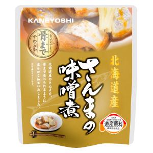 北海道産 さんまの味噌煮　95g(固形量70g)