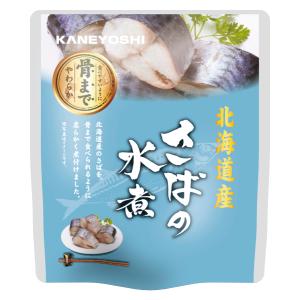 北海道産 さばの水煮　120g(固形量90g)