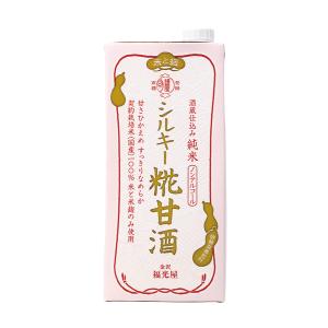 福光屋　酒蔵仕込み 純米 シルキー糀甘酒 1000mL