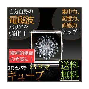 アポロ・シン・ムーン 直径50mmタイプ（1枚） : Organic Garden いのち