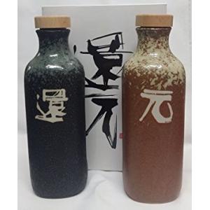 低電位水素茶製造ボトル「還元くん4」２本セット（850ｃｃ×２本）｜treeoflife8888888