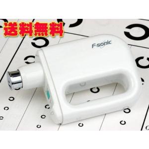 超音波視力矯正治療器　新型フタワソニック