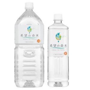 Prowater Gen【元】（プロウォーター元） 200ml 酵素水,マコモ,発酵液