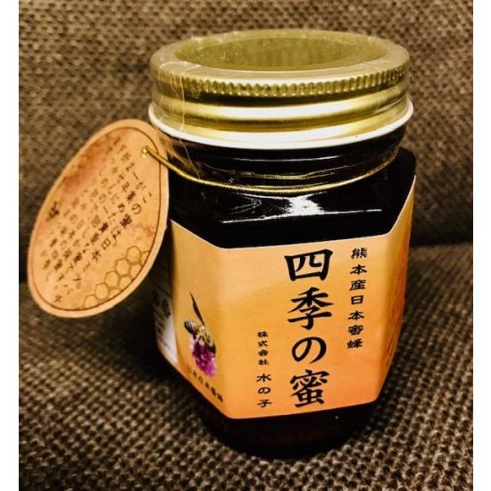 【限定】日本ミツバチの蜂蜜（百花蜜）185ｇ