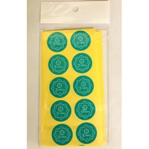 ユネスタ リキュウ 専用粘着シール オプション品 シール お灸 健康器具