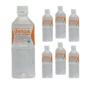 Prowater Gen【元】（プロウォーター元） 200ml 酵素水,マコモ,発酵液